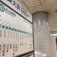Photo taken at Todaimae Station (N12) by こくーん on 12/20/2021