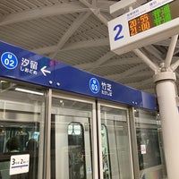 Photo taken at Takeshiba Station (U03) by こくーん on 12/9/2023
