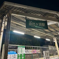 Photo taken at Yuigahama Station (EN13) by kentaro i. on 11/23/2023