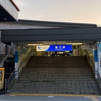 Photo taken at Zengyo Station (OE11) by kentaro i. on 4/10/2022