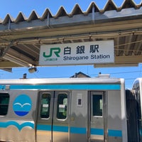 Photo taken at Shirogane Station by Daichi on 6/10/2022