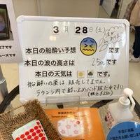 長崎港常盤ターミナル 客船ターミナル