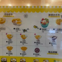 Hui Lau Shan Overlake 2 Tips
