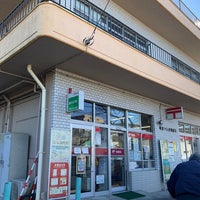 Photo taken at Machida Tsukushino Post Office by Mik on 12/19/2022