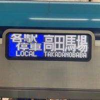 Photo taken at Tozai Line Nakano Station (T01) by Mik on 9/18/2022