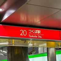 Photo taken at Tsukuba Station by JJ1GUJ on 3/30/2024