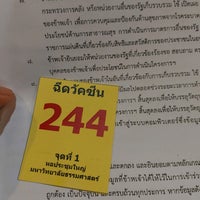 Photo taken at Grand Hall Thammasat University by Ant on 7/5/2021