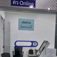 Photo taken at Office of Passport Division, Pinklao by Ant on 9/8/2023
