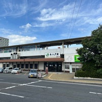 Photo taken at Hon-Hachinohe Station by 勿来丸 　. on 9/16/2023