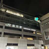 Photo taken at JR Shinagawa Station by 勿来丸 　. on 4/26/2024