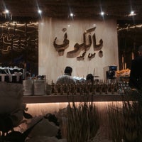Foto tirada no(a) Balcony Cafe por Ibrahim. em 7/11/2022