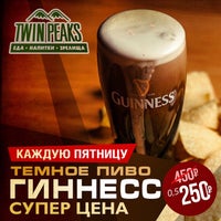 Photo taken at Twin Peaks by Инга Б. on 2/11/2016