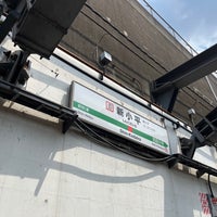 Photo taken at Shin-Kodaira Station by むさまりる on 6/25/2023