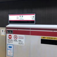 Photo taken at Oedo Line Ryogoku Station (E12) by むさまりる on 8/5/2022