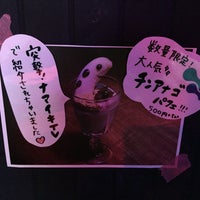 Photo taken at アクアテラス錦ヶ丘 by ᴡ 鮒. on 8/13/2016