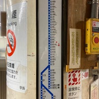 Photo taken at Sobu Underground Platforms 3-4 by Yoshiaki N. on 1/14/2023