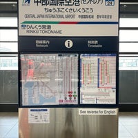 Photo taken at Central Japan International Airport Station (TA24) by Yoshiaki N. on 5/2/2024