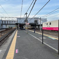 Photo taken at Kizu Station by Yoshiaki N. on 4/28/2024