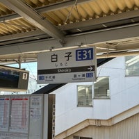 Photo taken at Shiroko Station (E31) by Yoshiaki N. on 5/3/2024