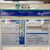 Photo taken at Higashi-Fushimi Station (SS15) by Yoshiaki N. on 11/6/2022