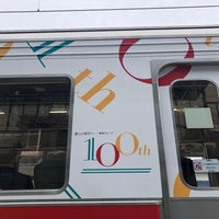 Photo taken at Todoroki Station (OM13) by muno on 3/31/2023