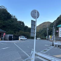 Photo taken at 道の駅 根来さくらの里 by 椛(モミジ) on 10/16/2022