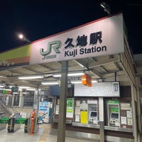 Photo taken at Kuji Station by みかん on 7/30/2023