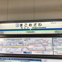 Photo taken at Magomezawa Station (TD32) by 電柱に な. on 8/16/2022