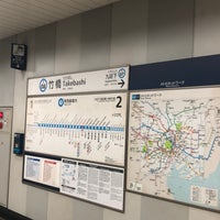 Photo taken at Takebashi Station (T08) by 電柱に な. on 3/22/2023