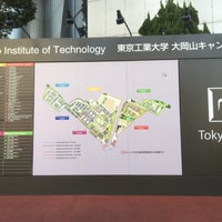 Photo taken at Tokyo Institute of Technology by どか だ. on 12/30/2023