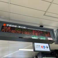 Photo taken at Higashi-Omiya Station by まえの on 2/14/2024