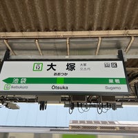 Photo taken at Ōtsuka Station by 小日向 花. on 4/22/2024
