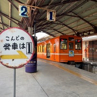 Photo taken at Izumotaisha-mae Station by Nasssno on 5/25/2024