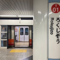 Photo taken at Subway Rokujizo Station (T01) by Nasssno on 1/8/2023