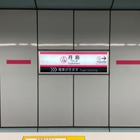 Photo taken at Oedo Line Tsukishima Station (E16) by Nasssno on 5/6/2023