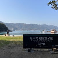 Photo taken at 仙酔島 by Nasssno on 3/11/2023