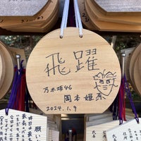 Photo taken at Nogi-jinja Shrine by Nasssno on 3/10/2024