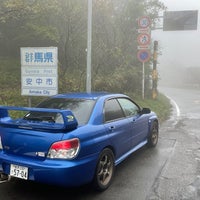 Photo taken at Usui Pass by Nasssno on 10/16/2021