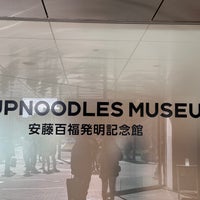 Photo taken at Cupnoodles Museum by Holli M. on 2/26/2024