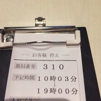 コロッケ倶楽部 鹿児島天文館店 124 Ziyaretci