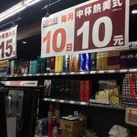 全聯px Mart 大安師大門市 Artik Kapali Da An Qu Da Supermarket