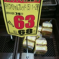ダイレックス 伊都店 福岡市 福岡県 ダイレックス 伊都店 福岡市 福岡県
