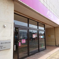 Photo taken at イオン 室蘭店 by はるさめ ☔. on 4/17/2022