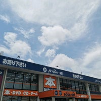 Photo taken at BOOKOFF 那覇与儀店 by ゆみみ on 7/23/2022