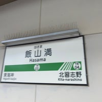 Photo taken at Hasama Station (TR03) by 柑子町 on 6/2/2022