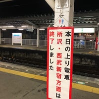 Photo taken at Iriso Station (SS25) by 柑子町 on 5/22/2021