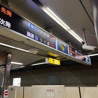 Photo taken at TX Minami-Nagareyama Station by 柑子町 on 2/22/2023