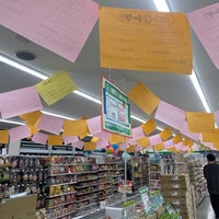 Photo taken at FamilyMart by hina on 3/7/2023