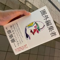 Bookoff Plus 西五反田店 品川区の古本屋