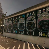 Photo taken at Tsuruma Park by 金糸雀 　. on 2/19/2023